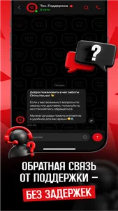 Chinahouse screenshot 6