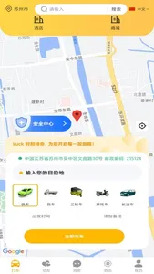 Lucktaxi screenshot 1