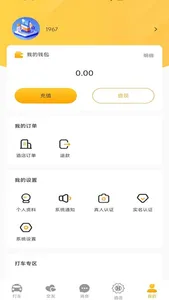 Lucktaxi screenshot 3