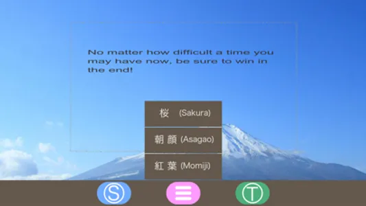 Daimokuhyo4 screenshot 3