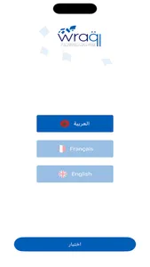 Wraqi screenshot 0