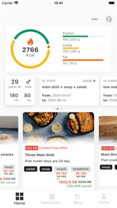 V-SHAPE - في شيب screenshot 2