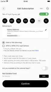 V-SHAPE - في شيب screenshot 4