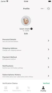 V-SHAPE - في شيب screenshot 8