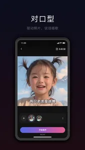 星剪-视频一键去重 screenshot 2