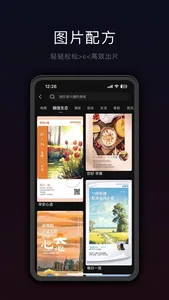 星剪-视频一键去重 screenshot 4