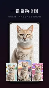 星剪-视频一键去重 screenshot 6