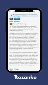 Bozanko screenshot 0