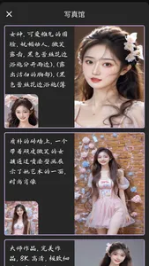 RefaceCat-多人AI换脸变装 screenshot 1