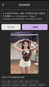 RefaceCat-多人AI换脸变装 screenshot 2