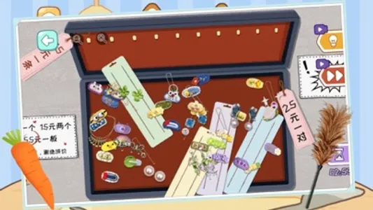 我是小小收納家達人-腦洞大開 screenshot 2