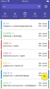 인천버스 - 인천시버스로 screenshot 4
