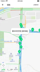 인천버스 - 인천시버스로 screenshot 6