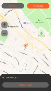 Toki Sushi screenshot 1