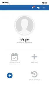 אקסלנט screenshot 1