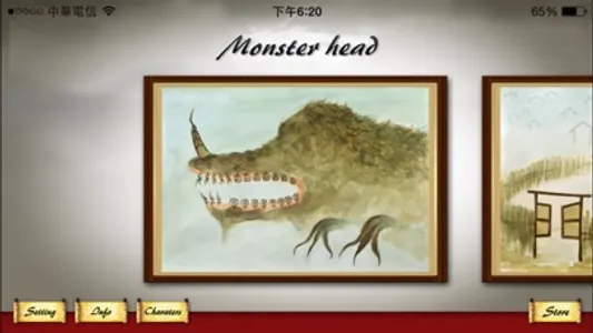 Art of Chinese Characters 2 screenshot 1