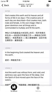 Bilingual Bible - Read&Listen screenshot 2