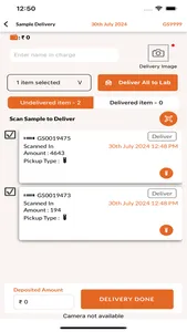 Sarthi runner screenshot 4