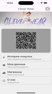 Clever Wear screenshot 0