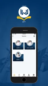 The-win screenshot 3