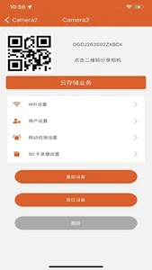 Great-er screenshot 1