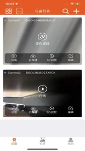 Great-er screenshot 2