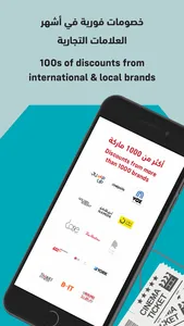 Alsulaiman Plus screenshot 1