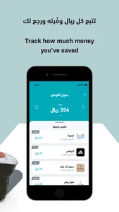 Alsulaiman Plus screenshot 2