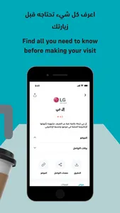 Alsulaiman Plus screenshot 3