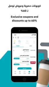 Alsulaiman Plus screenshot 4