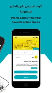 Alsulaiman Plus screenshot 5