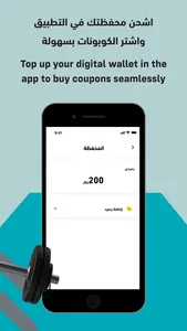 Alsulaiman Plus screenshot 6