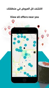 Alsulaiman Plus screenshot 7