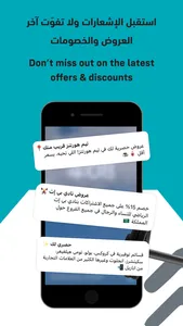 Alsulaiman Plus screenshot 8