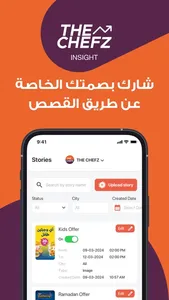 The Chefz Insight screenshot 6