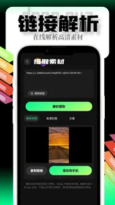 video saver-all video download screenshot 0