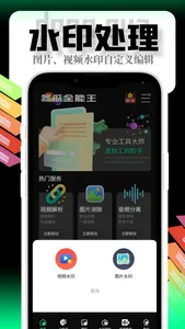 video saver-all video download screenshot 1