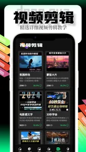 video saver-all video download screenshot 6