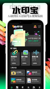 video saver-all video download screenshot 8