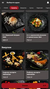 Аригато/Новокузнецк screenshot 1