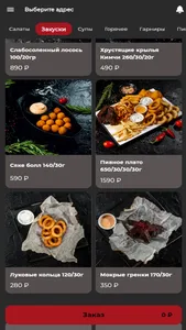 Аригато/Новокузнецк screenshot 2