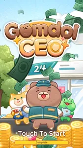 Gomdol CEO screenshot 0