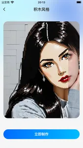 滤镜相机-粘土滤镜照片变漫画动漫风格特效相机 screenshot 1