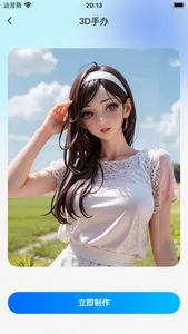 滤镜相机-粘土滤镜照片变漫画动漫风格特效相机 screenshot 3