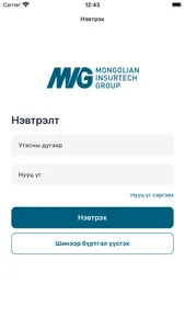 Mig Daatgal screenshot 2