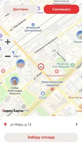 Минори Волгоград screenshot 0