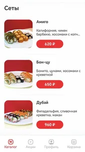 Минори Волгоград screenshot 1