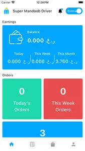 Omandoob | Delivery Man screenshot 1