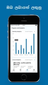 Physics MCQ screenshot 4