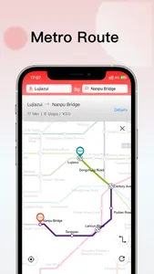 Shanghai MRT Map screenshot 0